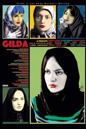 Gilda Iranian movie