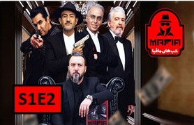 Shab Haye Mafia-3 Season1 Part 2