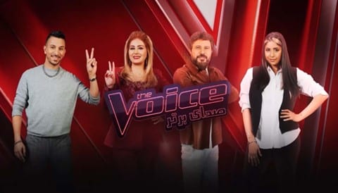 The Voice Iranian